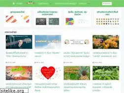 Sites similar to lnwquiz.com