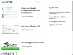 Sites similar to lnwspeed.blogspot.com