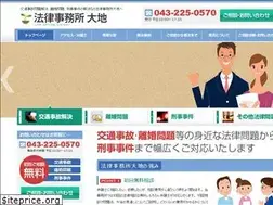 Sites similar to lo-daichi.com