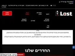 Sites similar to lo-st.co.il