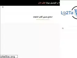 Sites similar to lo2ta.store