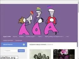 Sites similar to loa.gr