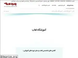 Sites similar to loab.ir