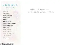 Sites similar to loabel.jp