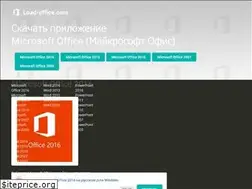 Sites similar to load-office.com
