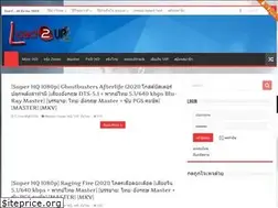 Sites similar to load2up.com