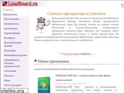 Sites similar to loadboard.ru