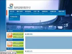 Sites similar to loaderexpress.com