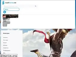 Sites similar to loadgames.net
