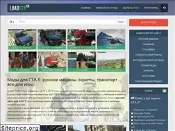 Sites similar to loadgta.ru