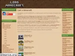 Sites similar to loadminecraft.ru