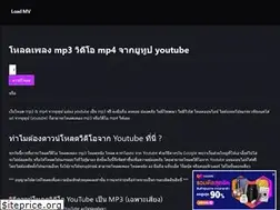 Sites similar to loadmv.com