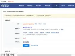 Sites similar to loadnread.com