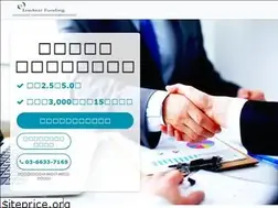 Sites similar to loadstarfunding.com