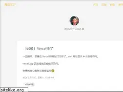 Sites similar to loafing.cn