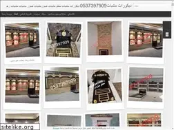 Sites similar to loai0937.blogspot.com