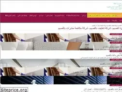 Sites similar to loaloaalqassim.com