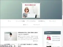Sites similar to loan-cash1624.com