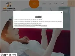 Sites similar to loan-easy.com.hk