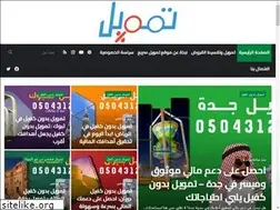 Sites similar to loan-fasts.com