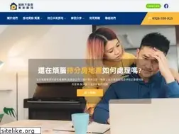 Sites similar to loan-feng.com.tw