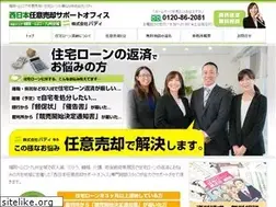 Sites similar to loan-fukuoka.com
