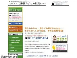 Sites similar to loan-help.jp
