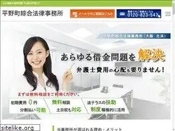 Sites similar to loan-kaiketsu.com