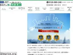 Sites similar to loan-madoguchi.com