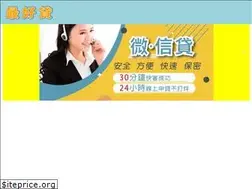 Sites similar to loan123.com.tw