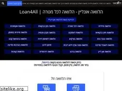 Sites similar to loan4all.co.il