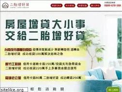 Sites similar to loan678588.com.tw
