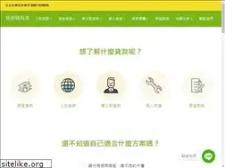 Sites similar to loan945.club