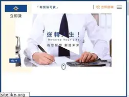 Sites similar to loanagency.tw