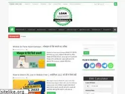 Sites similar to loanamount.in