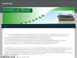 Sites similar to loanapplication.weebly.com