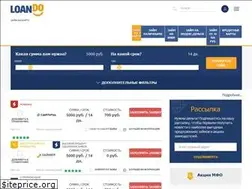 Sites similar to loando.ru