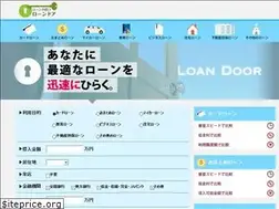 Sites similar to loandoor.jp