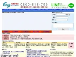 Sites similar to loaneasy.com.tw