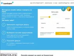 Sites similar to loanexpert.kz