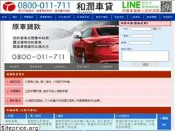 Sites similar to loanhfc.com.tw