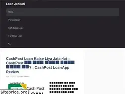 Sites similar to loanjankari.in
