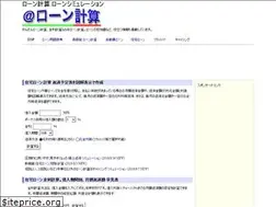 Sites similar to loankeisan.com