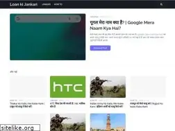 Sites similar to loankijankari.com