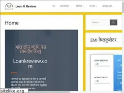 Sites similar to loankreview.com