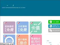 Sites similar to loannews.com.tw