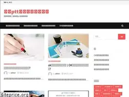Sites similar to loannow.tw