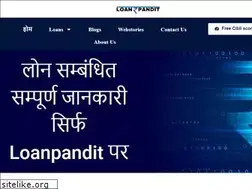 Sites similar to loanpandit.in
