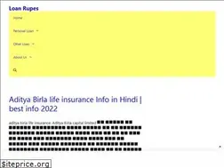 Sites similar to loanrupes.in
