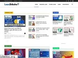 Sites similar to loanshiksha.in